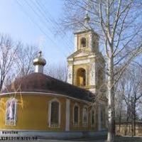 All Saints Orthodox Church