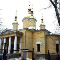 Life Giving Trinity Orthodox Church