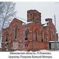 Intercession of Virgin and Saint Nicholas Orthodox Church - Lezhnevskaya, Ivanovo