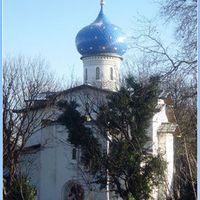 Dormition of Mother of God and Holy Royal Martyrs Orthodox Church