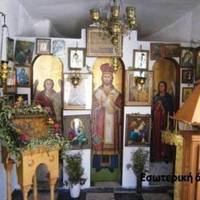Saint Prophet Elijah Orthodox Chapel