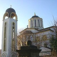 Novi Slankamen Orthodox Church