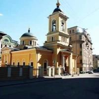 Sains Athanasius and Cyril Orthodox Church