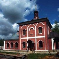 Saint John the Baptist Orthodox Church