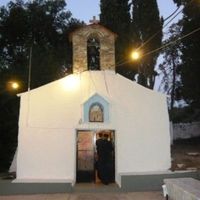 Saint Paraskevi Orthodox Chapel