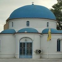 Saint Fanourios Orthodox Church