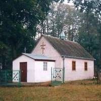 Holy Nativity John the Baptist Orthodox Church