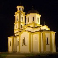 Saint Tsar Lazar Orthodox Church