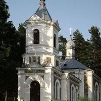 Mironim Orthodox Church