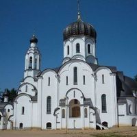 Minsk Orthodox Church