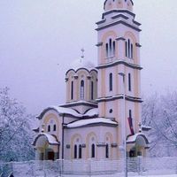 Bogojavljenska Orthodox Church