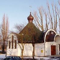 Exaltation of the Holy Cross Orthodox Church