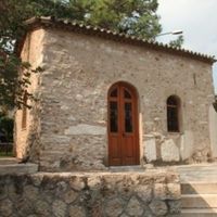 Forty Holy Martyrs Orthodox Chapel