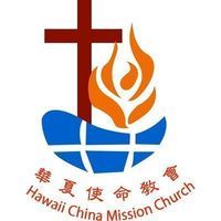 Hawaii China Mission Church