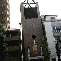 Hongo Catholic Church