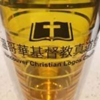Vancouver Christian Logos Church