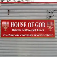 House of God Hebrew Pentecostal Church