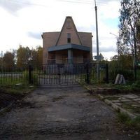 Nowodwinsk New Apostolic Church