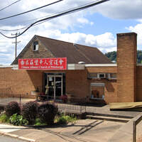 Chinese Alliance Church of Pittsburgh