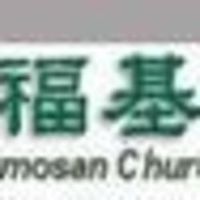 Evangelical Formosan