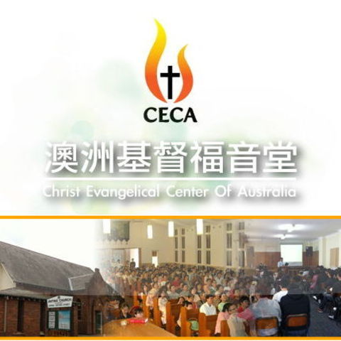 Christ Evangelical Center of Australia - Epping, New South Wales