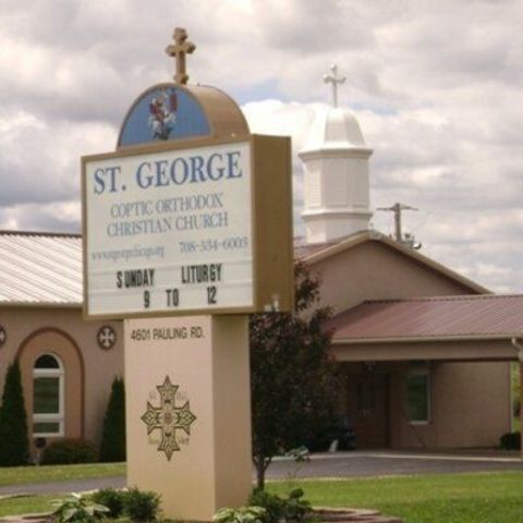 St George - Monee, Illinois