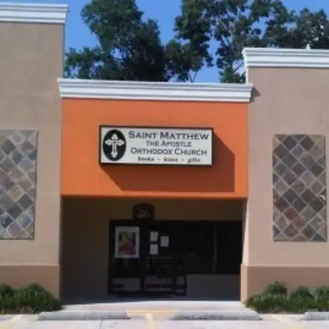Saint Apostle Matthew Orthodox Church - Baton Rouge, Louisiana