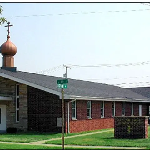 Christ the Savior Orthodox Church - Byesville, Ohio