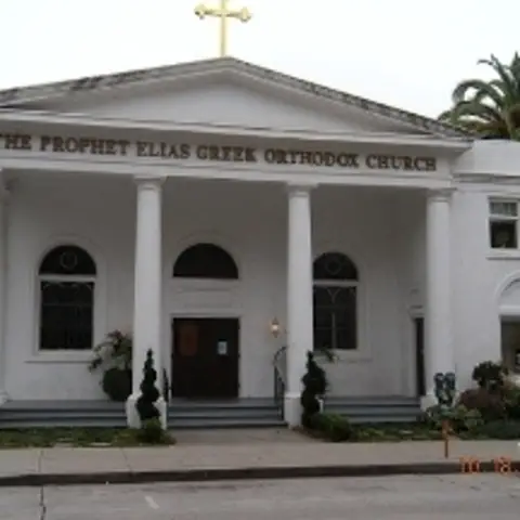 Saint Prophet Elias Orthodox Church - Santa Cruz, California