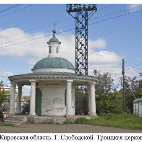 Saint John the Baptist Orthodox Chapel - Sloboda, Kirov
