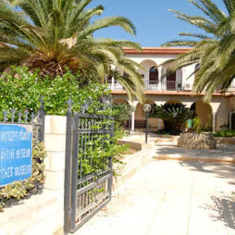 Orthodox Byzantine Museum of Pafos - Pafos, Pafos