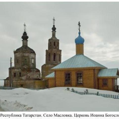 Saint John the Divine Orthodox Church - Maslivka, Tatarstan