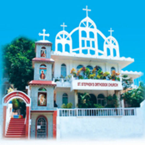 Saint Stephen Orthodox Church - Visakhapatnam, Andhra Pradesh