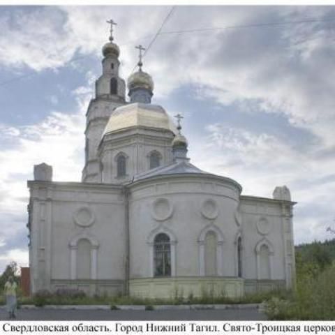 Holy Trinity Orthodox Church - Nizhny Tagil, Sverdlovsk