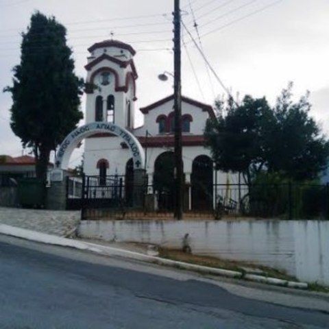 Holy Trinity Orthodox Church - Philippi, Kavala