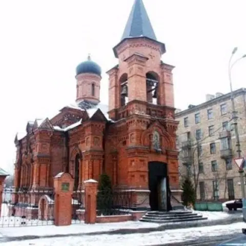 Saint Metrophanes Orthodox Church - Moscow, Moscow