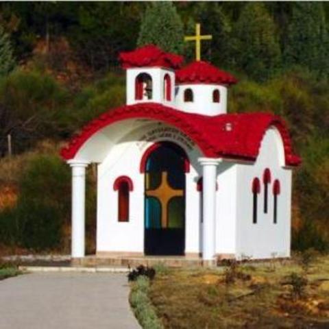 Saints Constantine and Helen Orthodox Chapel - Lofiskos, Thessaloniki