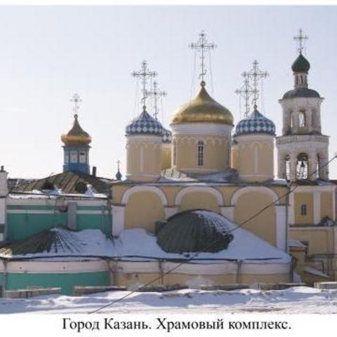 Saint Nicholas Orthodox Cathedral and Holy Virgin Protection Orthodox Churc - Kazan, Tatarstan
