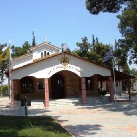 Saint George Orthodox Church - Anchialos, Thessaloniki