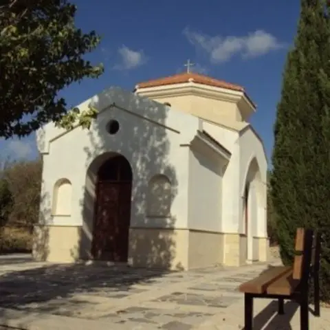 Saint Mina Orthodox Monastery - Pentalia, Pafos