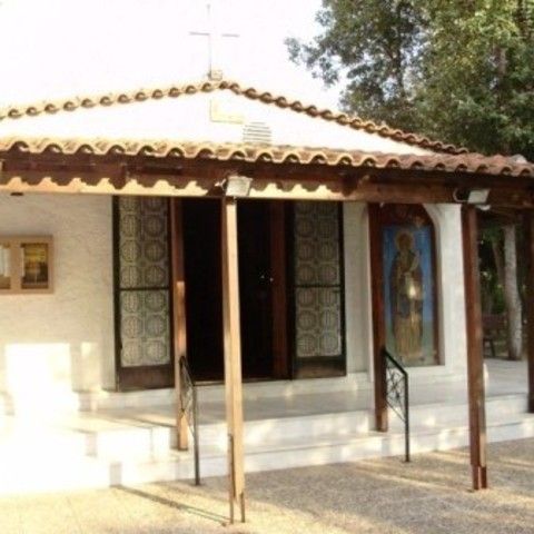 Saint Stylianos of Paphlagonia Orthodox Chapel - Marousi, Attica