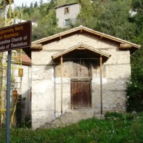The Entry of the Most Holy Theotokos into the Temple Orthodox Chapel - Kastoria, Kastoria