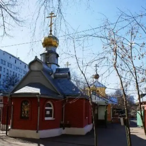 Saint Seraphim of Sarov Orthodox Church - Moscow, Moscow