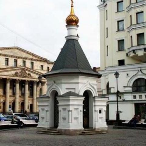 Nativity of the Blessed Virgin Orthodox Chapel - Moscow, Moscow