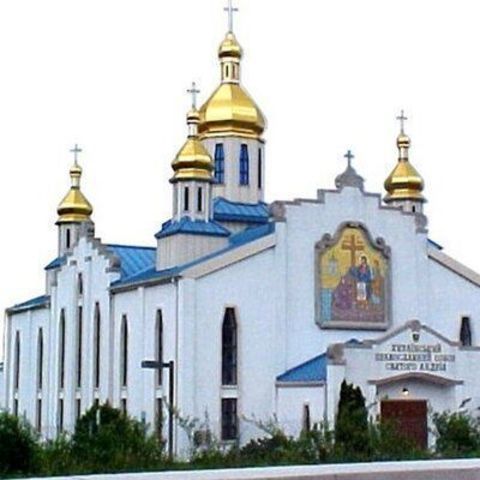 St Andrew Ukranian Orthodox - Silver Spring, Maryland