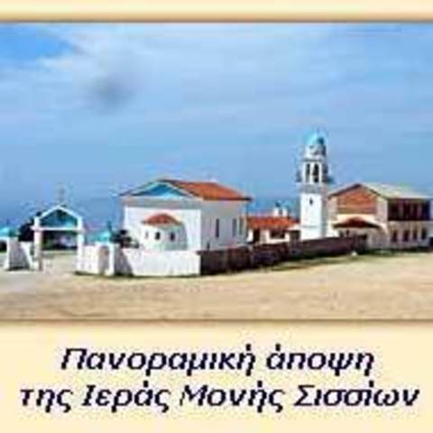 Virgin Mary Orthodox Monastery - Sisia, Kefalonia
