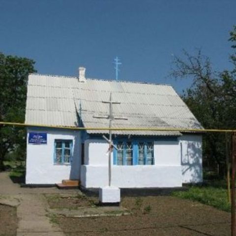 Holy Cross Orthodox Church - Khrestovka, Kherson