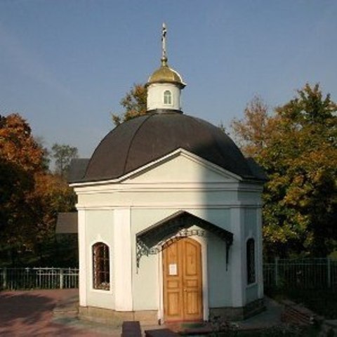 Mother of God Live Giving Spring Orthodox Chapel Dolskaya - Moscow, Moscow