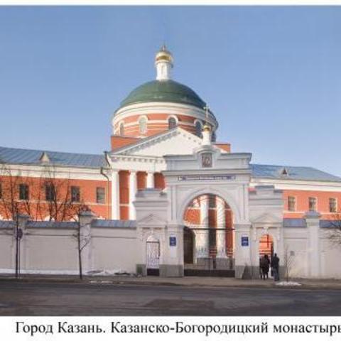 Our Lady of Kazan Orthodox Monastery - Kazan, Tatarstan