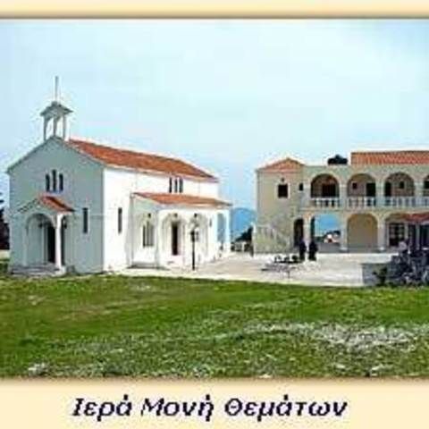 Virgin Mary Orthodox Monastery - Makriotika, Kefalonia
